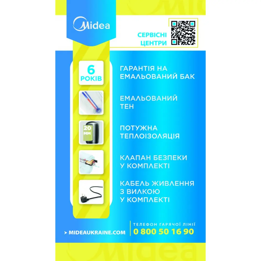 on-com-ua-uploads-cache-CatalogItems-CatalogItems3781-9efdf56812-6_resize_1200x1200-1000×1000-1.webp