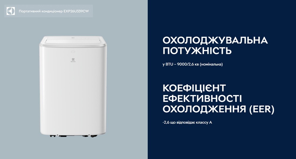 Electrolux EXP26U339CW